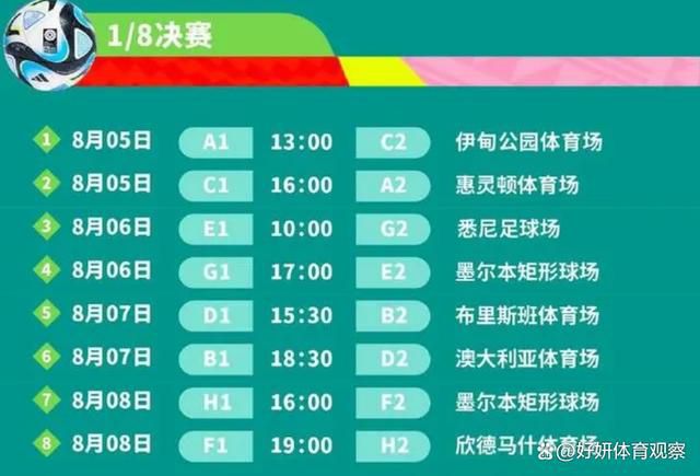 以下为他在本场具体数据：比赛时间38分钟1粒进球27次触球传球成功率82%1次关键传球1次射门9次对抗6次成功5次被犯规1次封堵sofa评分7.5分